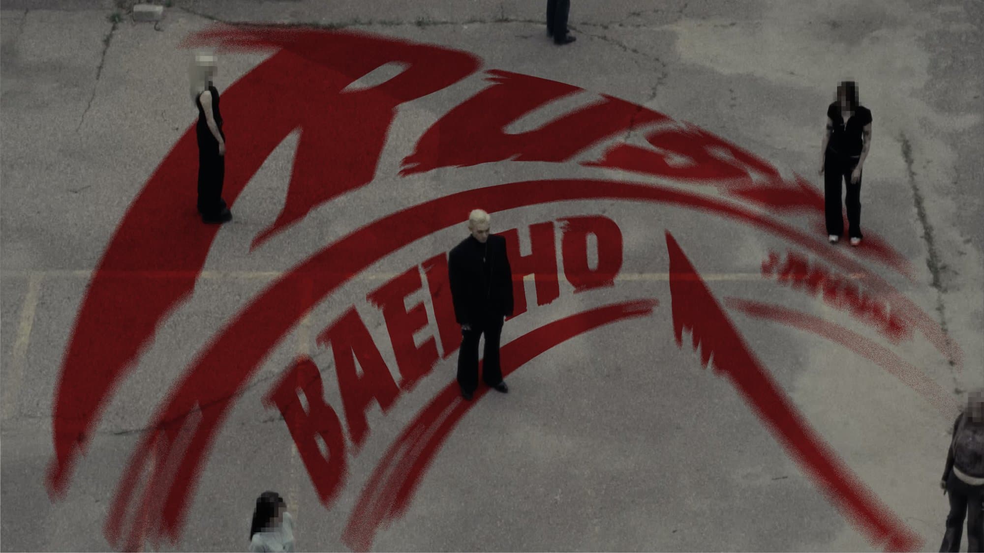 백호 브랜드 디자인