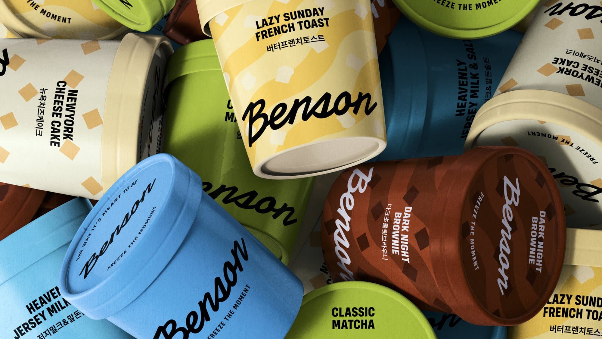 벤슨 아이스크림 브랜드 디자인