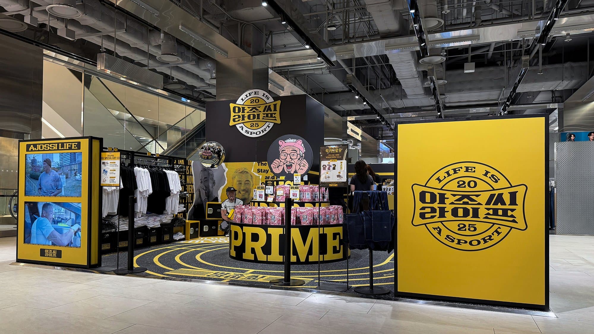 아조씨라이프 추성훈 팝업 브랜드 디자인