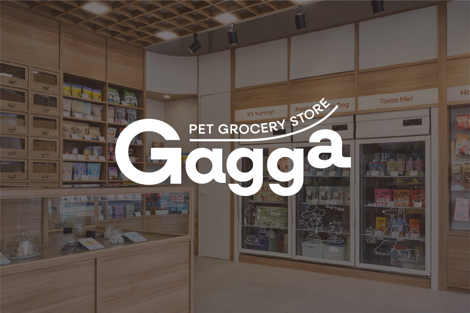 반려견을 위한
브랜드 경험 디자인:
가까(Gagga)